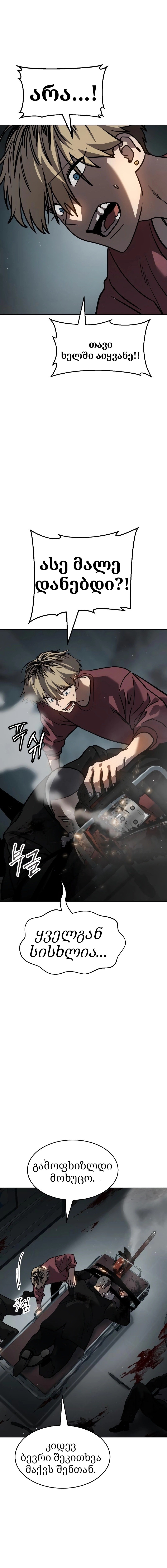 Page (15)